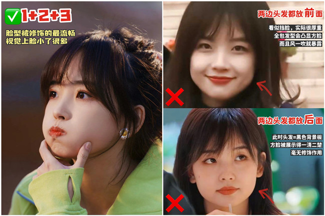 方圓臉劉海怎么剪？南寧剪發(fā)造型學校培訓