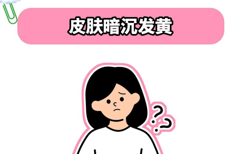 皮膚暗沉發(fā)黃的原因，南寧美容護膚養(yǎng)顏學校解答