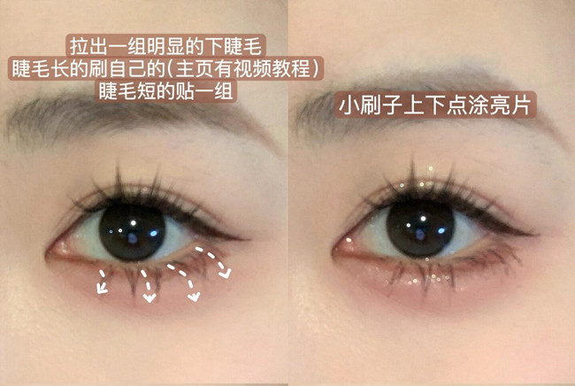 畫(huà)眼妝時(shí)如何放大雙眼？廣西彩妝學(xué)院講解