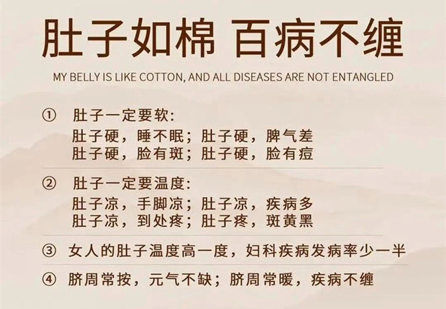 為什么要做肚子？廣西美容健康學(xué)校細(xì)細(xì)道來