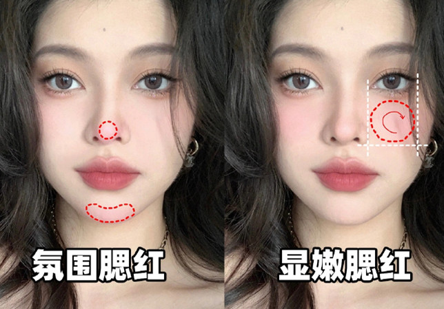 適合菱形臉的腮紅畫法，廣西學(xué)化妝零基礎(chǔ)