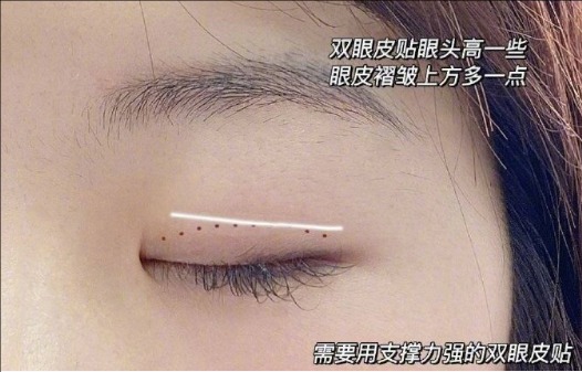 內(nèi)雙貼雙眼皮教程，南寧化妝培訓新手