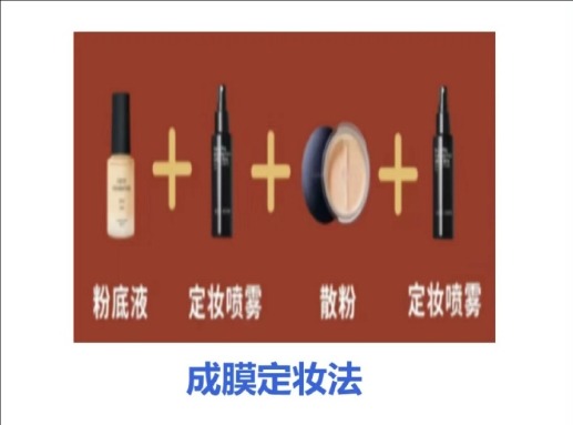 夏日不脫妝的技巧，廣西化妝教學(xué)零基礎(chǔ)