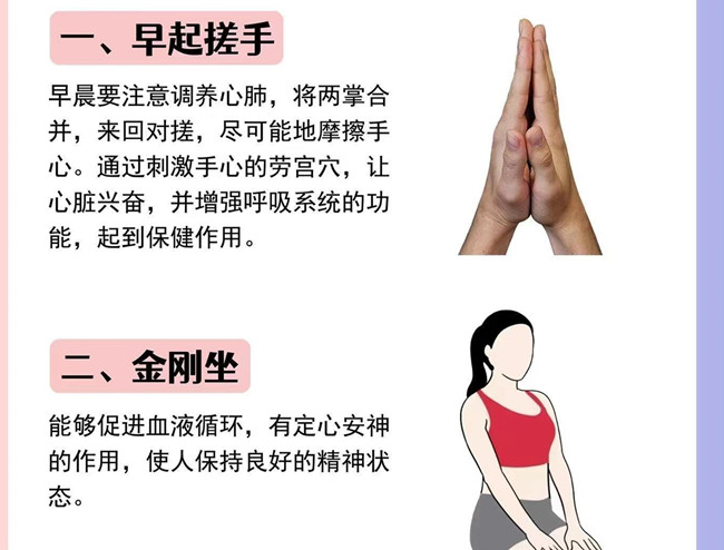 夏季養(yǎng)生該如何養(yǎng)心？南寧美容健康分享