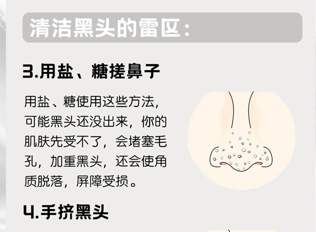 如何正確清潔黑 頭？廣西皮膚管理美容班分享