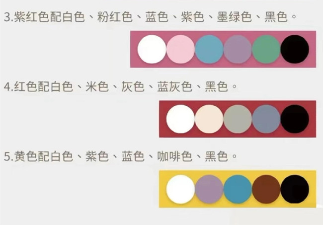 膚色與服裝搭配，南寧人物形象設(shè)計(jì)教學(xué)