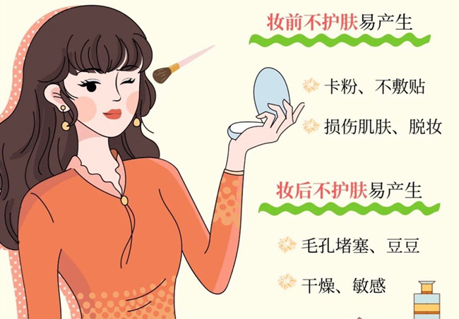 化妝前后如何護膚？南寧化妝彩妝基礎(chǔ)培訓