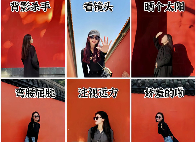 廣西彩妝拍照攝影學校：如何與紅墻拍照？