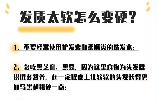 如何改變發(fā)質(zhì)的軟硬程度？南寧美發(fā)去哪？