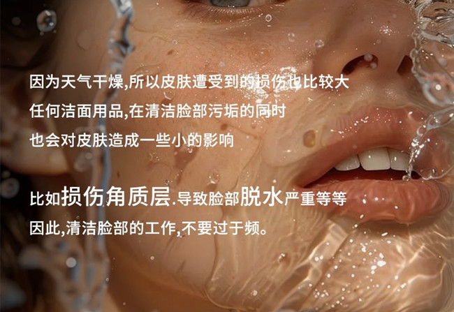 秋季皮膚補(bǔ)水原則，南寧學(xué)美容護(hù)膚零基礎(chǔ)