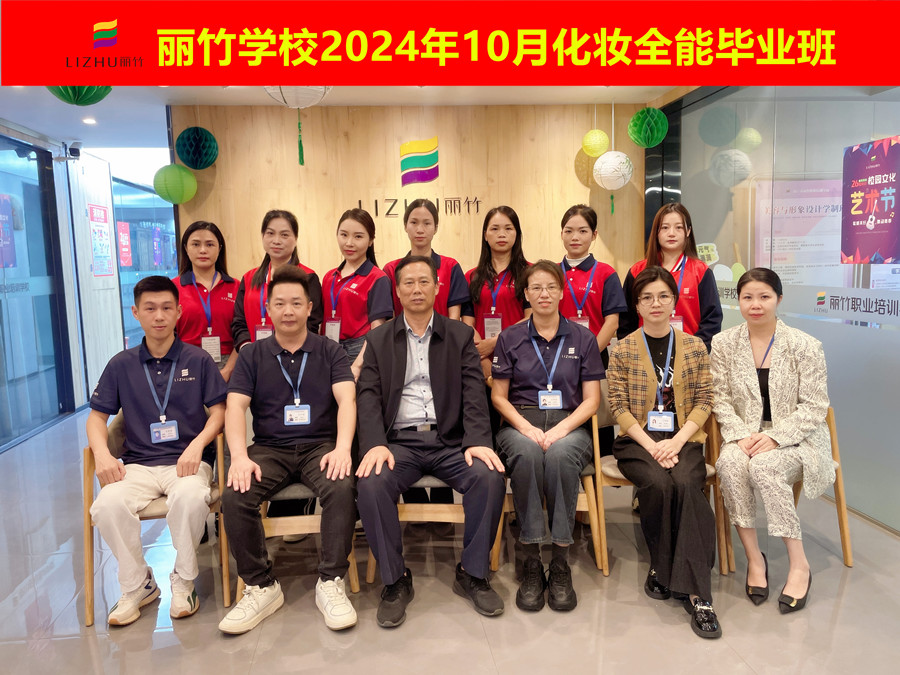 南寧化妝培訓畢業(yè)班，十月收獲大豐收