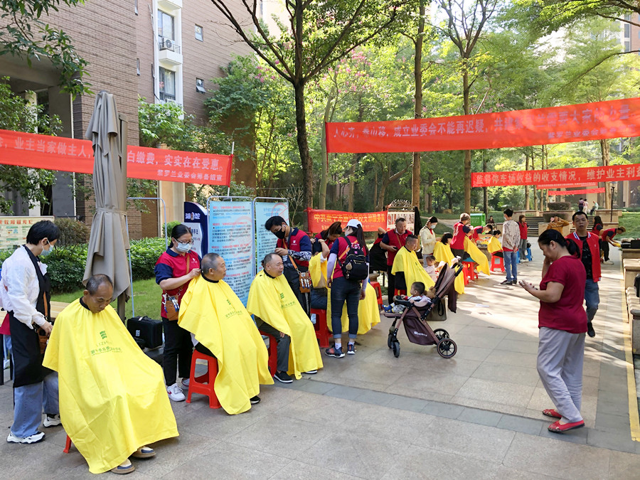 廣西理發(fā)活動(dòng)免費(fèi)，紫羅蘭莊園專場(chǎng)受歡迎