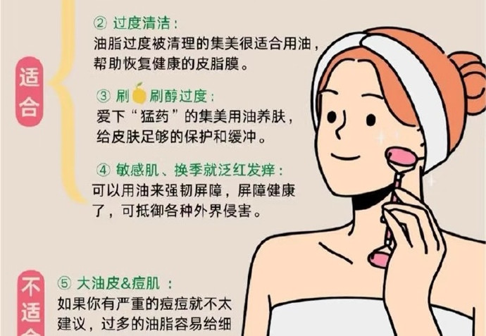 秋季護(hù)膚技巧，廣西護(hù)膚美容分享