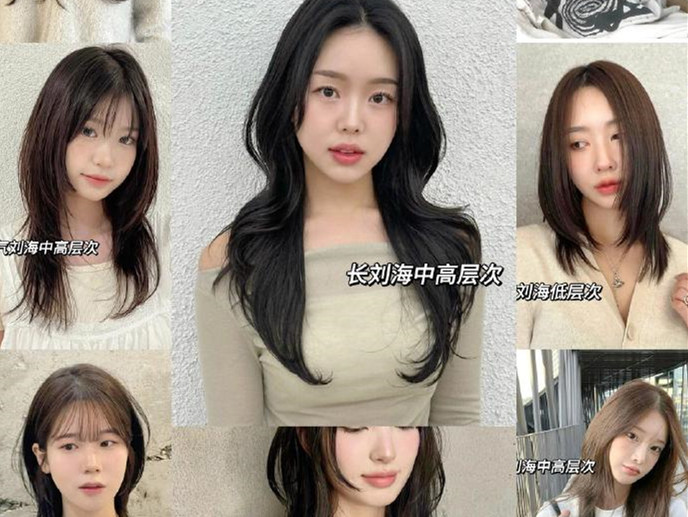 女士剪發(fā)不同層次的修剪技巧，南寧剪發(fā)學(xué)校推薦