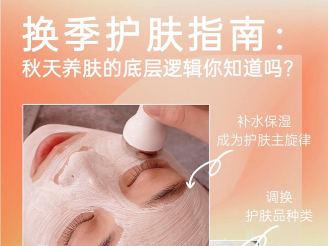 廣西護(hù)膚機構(gòu)：換季護(hù)膚指南