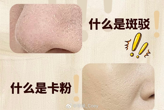 如何讓你的底妝不卡粉？廣西化妝美容學(xué)校分享技巧