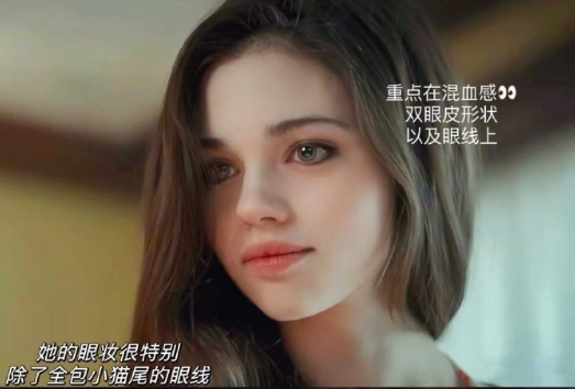 怎么畫(huà)混血妝？廣西培訓(xùn)化妝寫(xiě)真