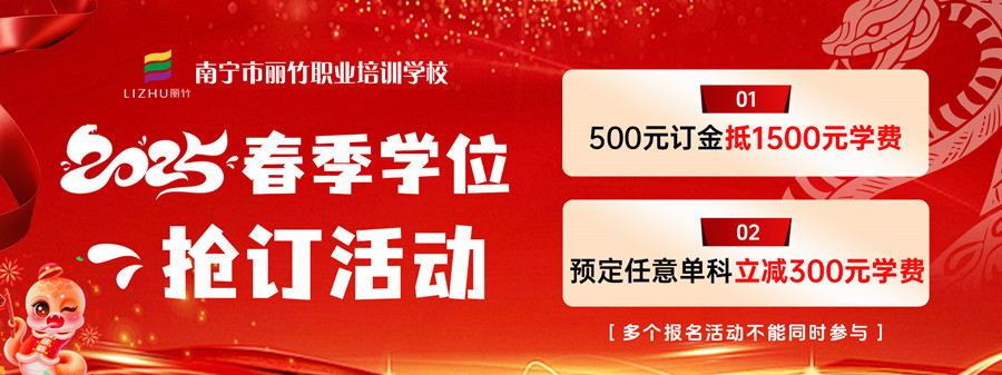 1736002578351560.jpg 春季學(xué)位.jpg