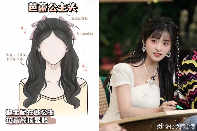 女星同款氛圍感編發(fā)，南寧化妝發(fā)型培訓(xùn)