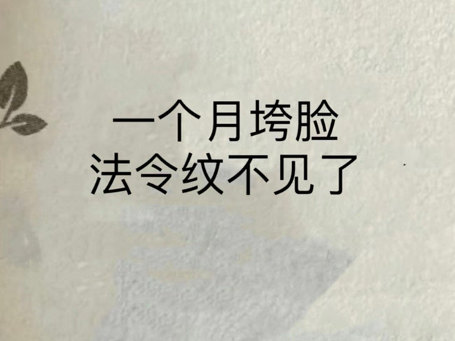 南寧護膚美容學校：如何緩解法令紋？