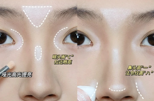 扁平臉姐妹骨相妝容教程，廣西化妝專職學(xué)校收集整理