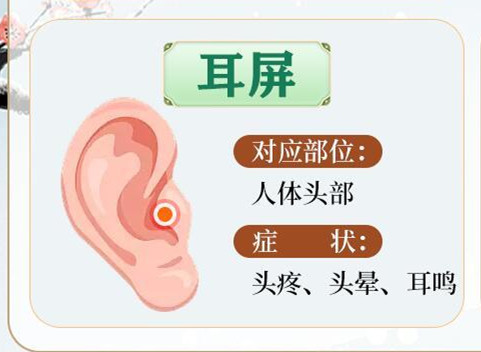 常按耳朵的好處，南寧美容美體哪里專業(yè)？