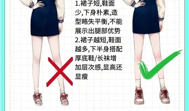 初春小個子女生穿搭，廣西個人形象造型