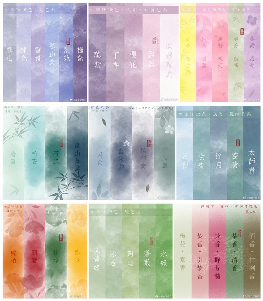 廣西化妝色彩：什么是黛色？