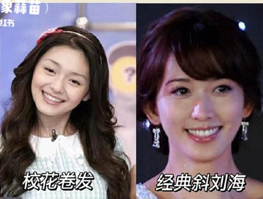 清冷溫柔感發(fā)型教程，南寧美發(fā)造型形象學(xué)校推薦