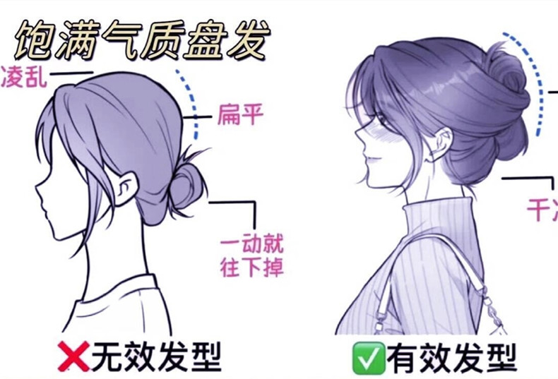 通勤氣質(zhì)盤發(fā)教程，廣西編發(fā)盤發(fā)學(xué)校解析