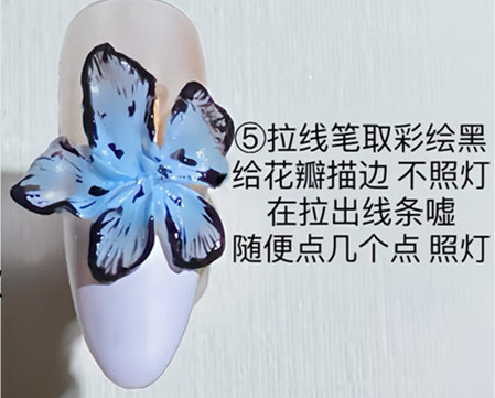 立體冰花美甲教程，廣西美甲專業(yè)教學(xué)