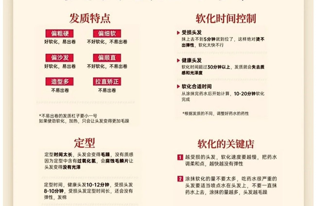 燙發(fā)口訣和技巧，廣西燙發(fā)造型師