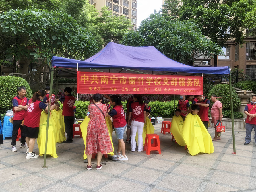 廣西美發(fā)義剪活動(dòng)，現(xiàn)場(chǎng)溫馨歡樂