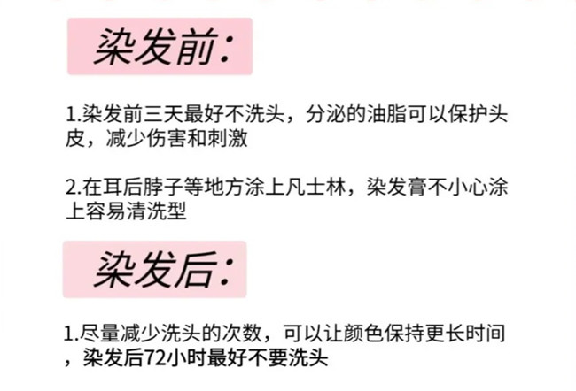 染發(fā)的一些冷知識，廣西染發(fā)培訓(xùn)專業(yè)學(xué)校分享