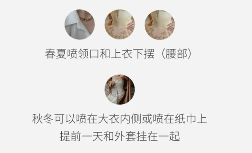 不同場合如何正確噴香水？廣西化妝美容學(xué)校分享