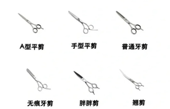美發(fā)工具的分類及選擇技巧，廣西美發(fā)師日常學習