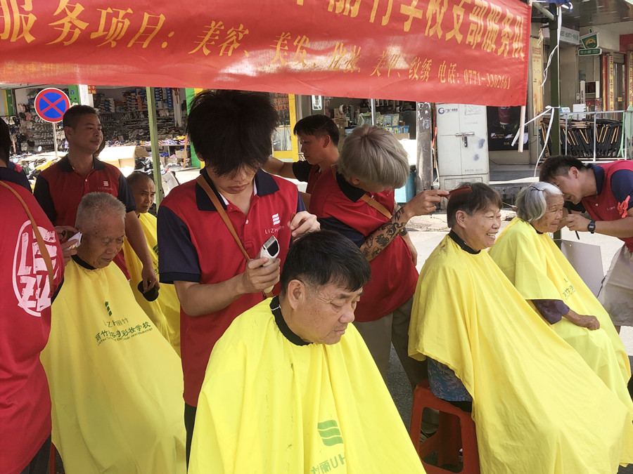 南寧美發(fā)快剪培訓(xùn)以技踐善，傳遞公益正能量