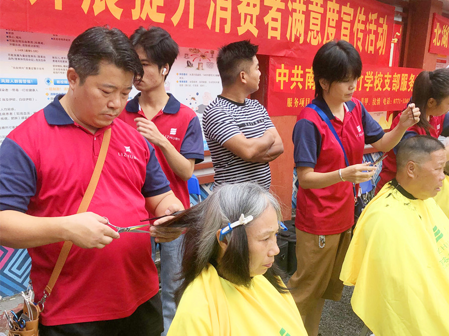 南寧社區(qū)免費(fèi)剪發(fā)，麗竹學(xué)校美發(fā)專業(yè)支持助力