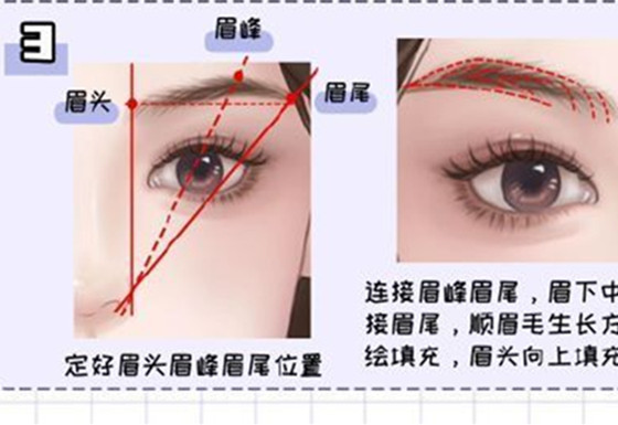 方圓臉如何畫(huà)眉？化妝新手入門(mén)教程