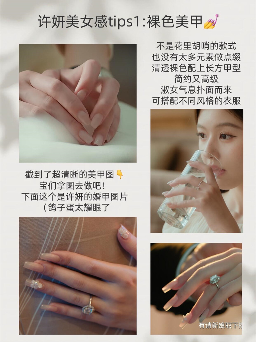 淑女感裸色美甲，南寧美甲美睫學(xué)校分享教程