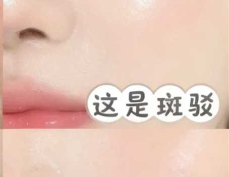 教彩妝南寧：如何判斷你的底妝問題？