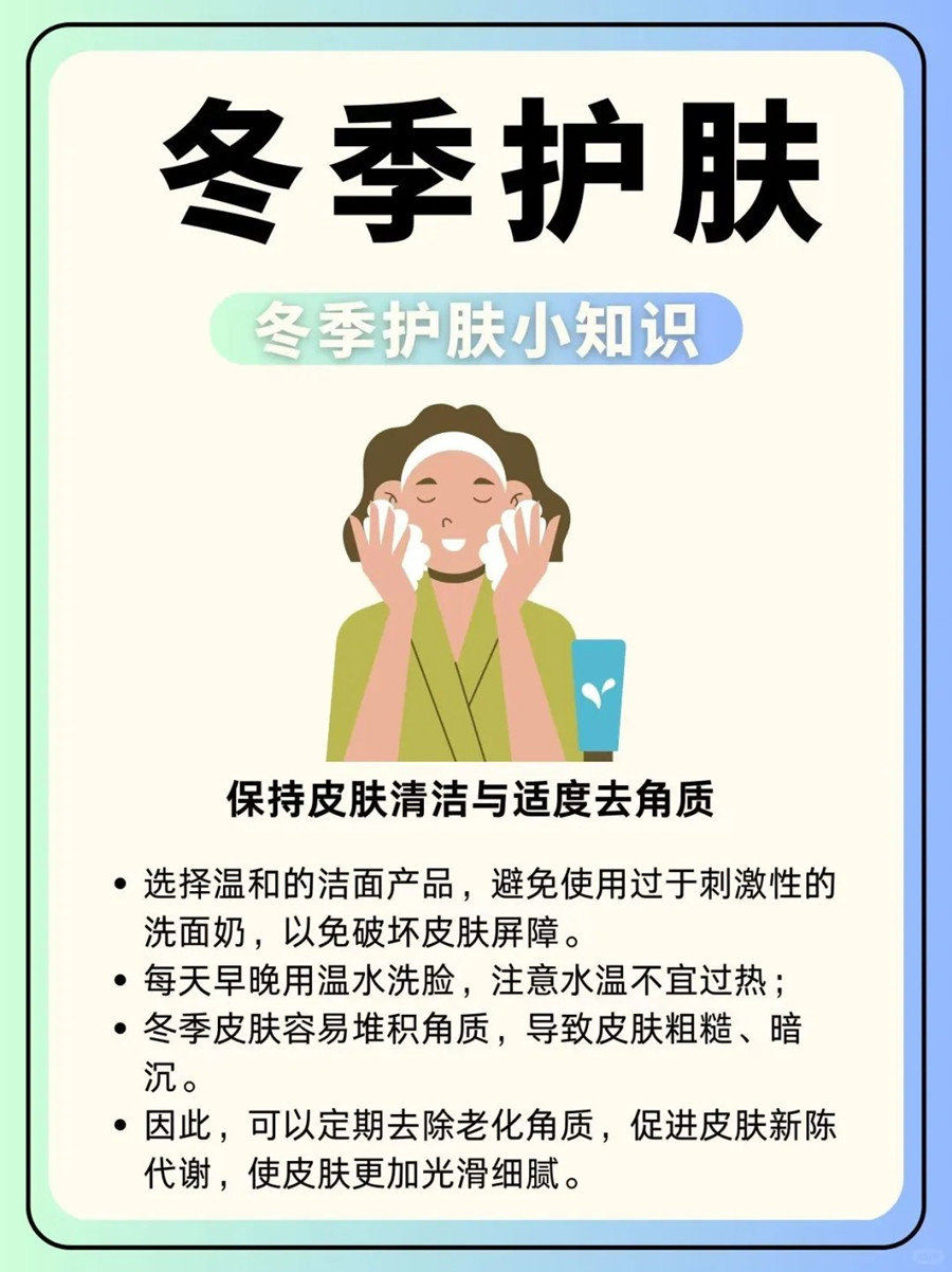 冬季皮膚如何清潔和去角質(zhì)？廣西皮膚管理知識分享